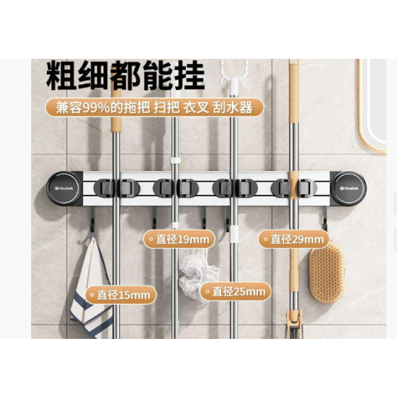 ST Aluminum Sliding Mop Clip
